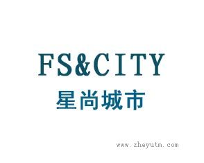 星尚城市 FS&CITY