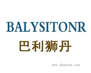 巴利狮丹 BAKYSUTONR
