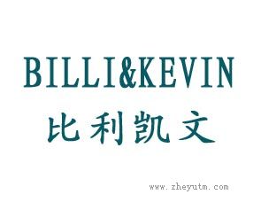 比利凯文 BILLI&KEVIN