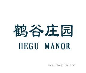 鹤谷庄园 HEGU MANOR