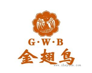 金翅鸟 GWB