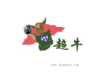 超牛
