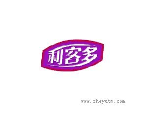 利客多