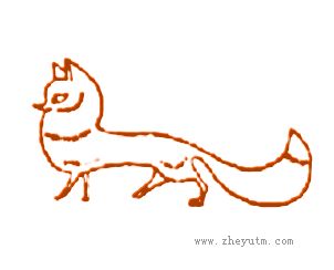 金狐狸图形