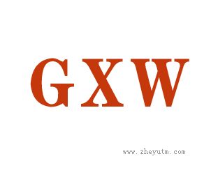 GXW