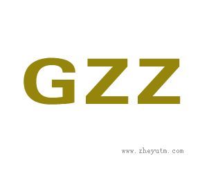 GZZ