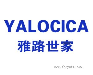 雅路世家