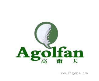 AGOLFAN