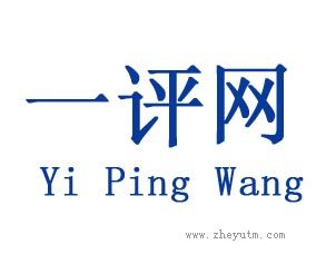 一评网