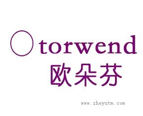 欧朵芬 O TORWEND