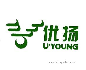 优扬 U YOUNG