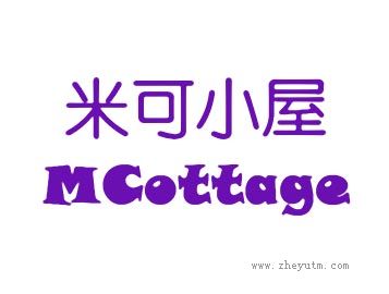 米可小屋 MCOTTAG