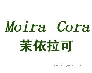 茉依拉可 MOIRA CORA