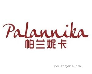 帕兰妮卡