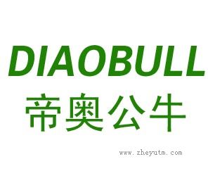 帝奥公牛 DIAOBULL