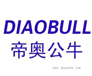 帝奥公牛 DIAOBULL