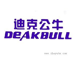迪克公牛 DEAKBULL
