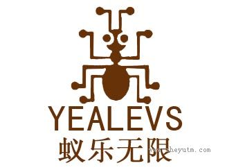 蚁乐无限 YEALEVS