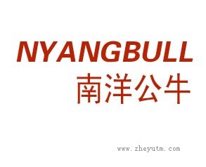 南洋公牛 NYANGBULL