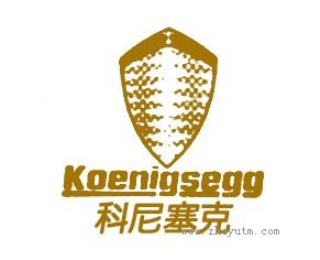科尼塞克 KOENIGSEGG