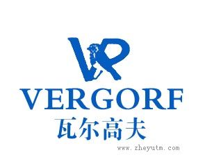 瓦尔高夫 VERGORF VR