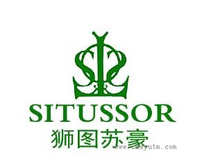 狮图苏豪 SITUSSOR SS