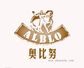 奥比努 ALBLO