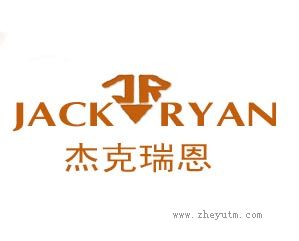 杰克瑞恩 JACK RYAN JR