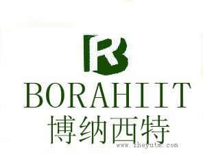 博纳西特 BORAHIIT BR
