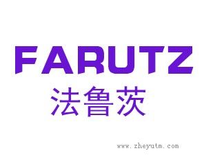 法鲁茨 FARUTZ
