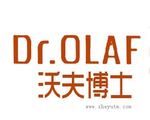沃夫博士 DR.OLAF