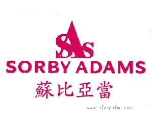 苏比亚当 SORBY ADAMS