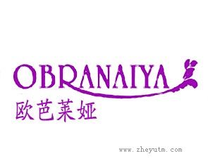 欧芭莱娅 OBRABAIYA