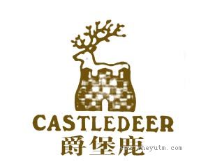 爵堡鹿 CASTLEDEER