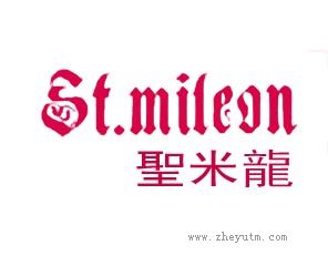 圣米龙 ST.MILEON