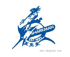 夏克曼 SHARKMAN EST.1991