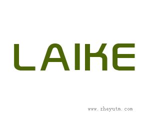 LAIKE