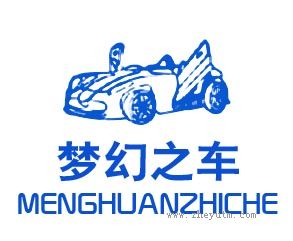 梦幻之车
