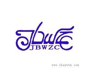 JBWZC