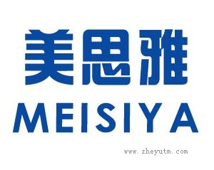 美思雅