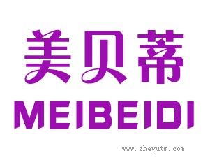 美贝蒂