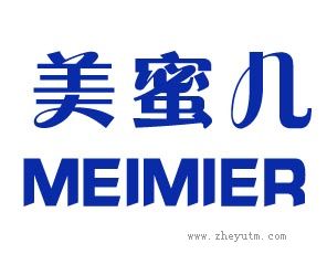 美蜜儿