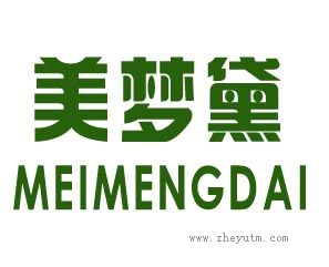 美梦黛
