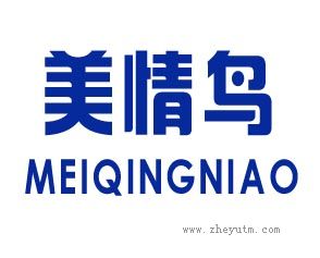 美情鸟