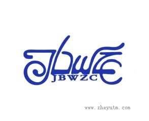 JBWZC