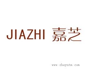 JIAZHI嘉芝