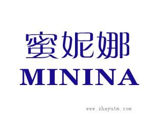 蜜妮娜