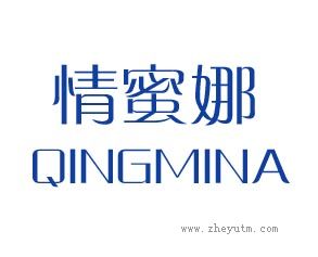 情蜜娜