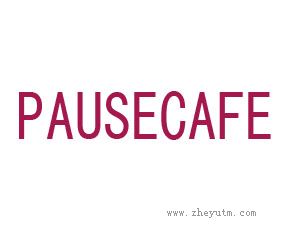 PAUSECAFE