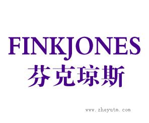 芬克琼斯 FINKJONES